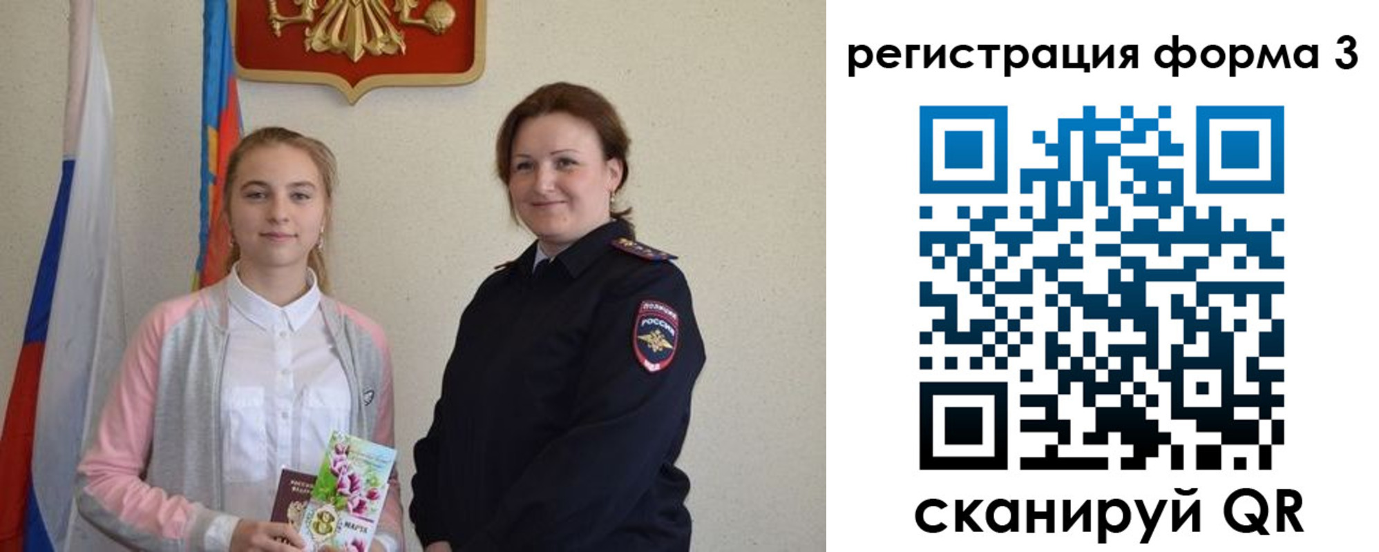 прописка паспорт в Нижнем Тагиле