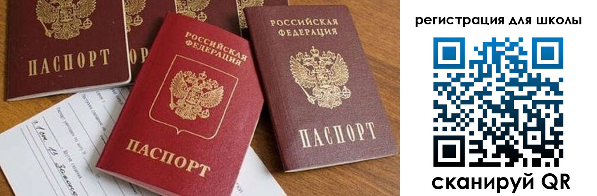 регистрация для дет. сада в Нижнем Тагиле