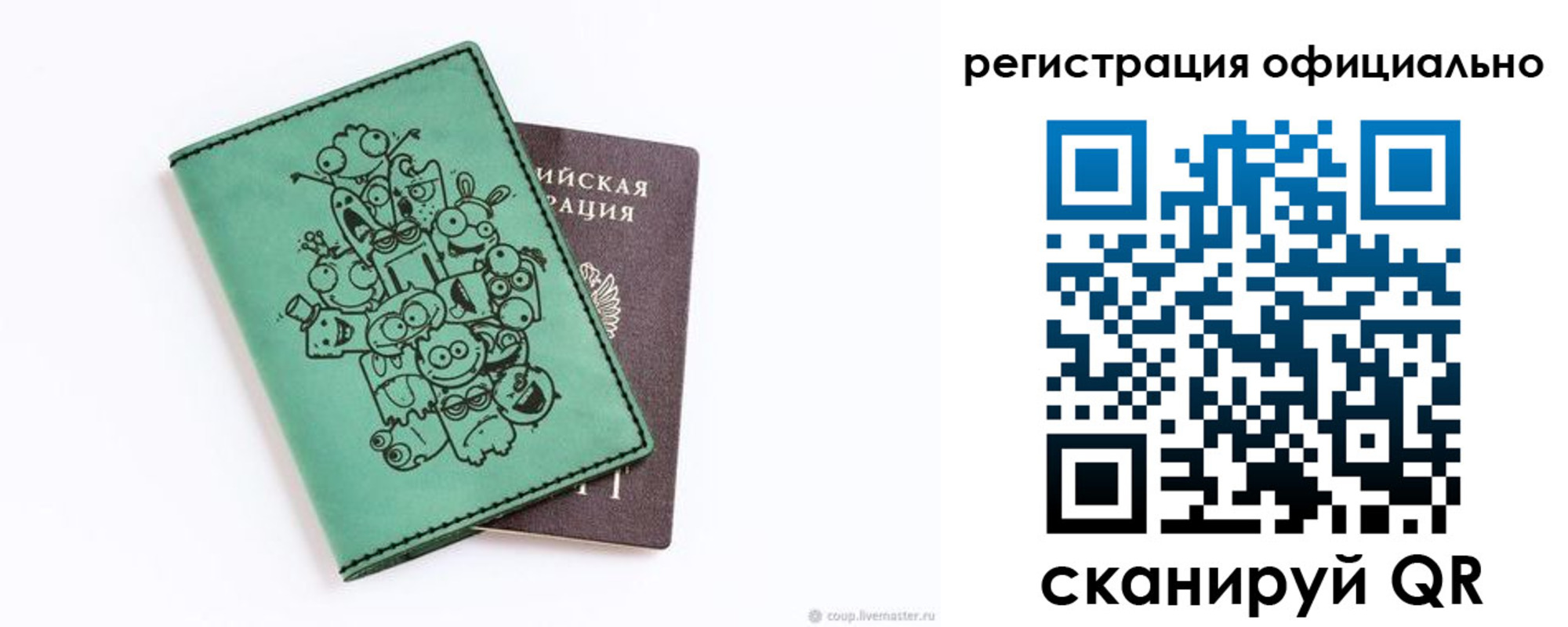 регистрация для дет. сада в Нижнем Тагиле